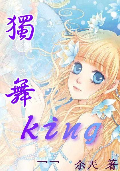 逗小猴开心系列168