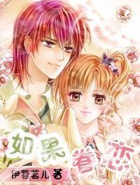 救援可爱少女