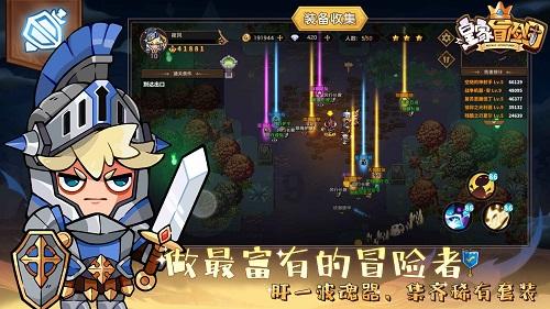 绿色兴安歌曲原唱游戏画面