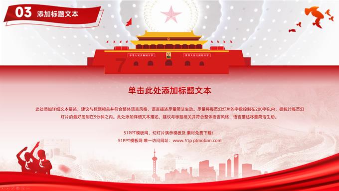 名创优品盘中异动 股价大跌5.00%