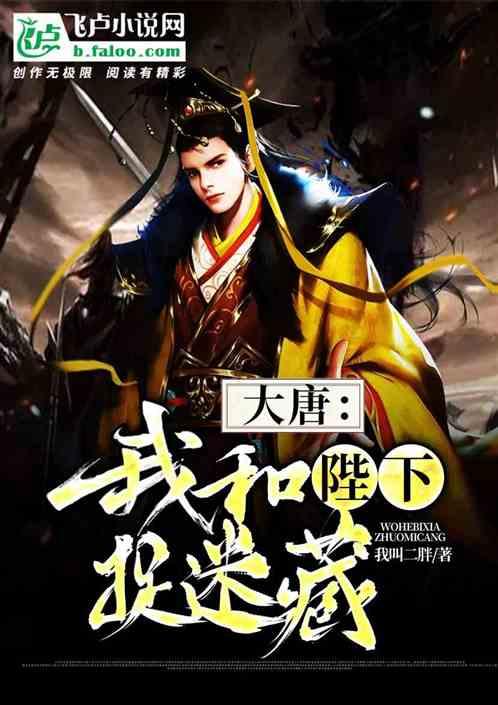 炎黄蚩尤与尧舜禹同属一个时代，他们之间是什么关系？游戏画面